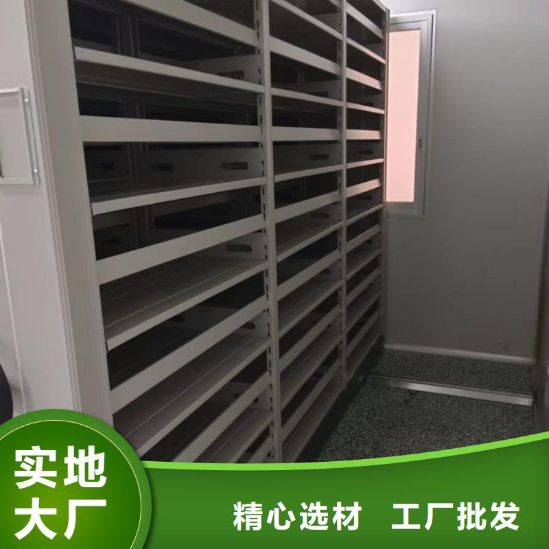 欢迎选购【鑫康】密集资料柜