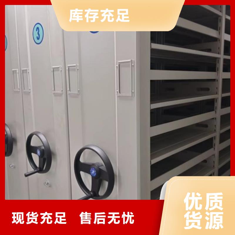拆装密集柜视频-爱辉|北安|哈尔滨|大兴安岭|佳木斯|大庆|鹤岗|牡丹江鑫康拆装密集柜_ 移动手动智能密集柜密集架鑫康档案设备销售(黑河市分公司)