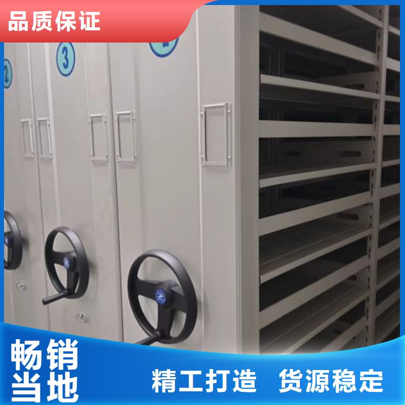 秉承誠信【鑫康】智納檔案柜