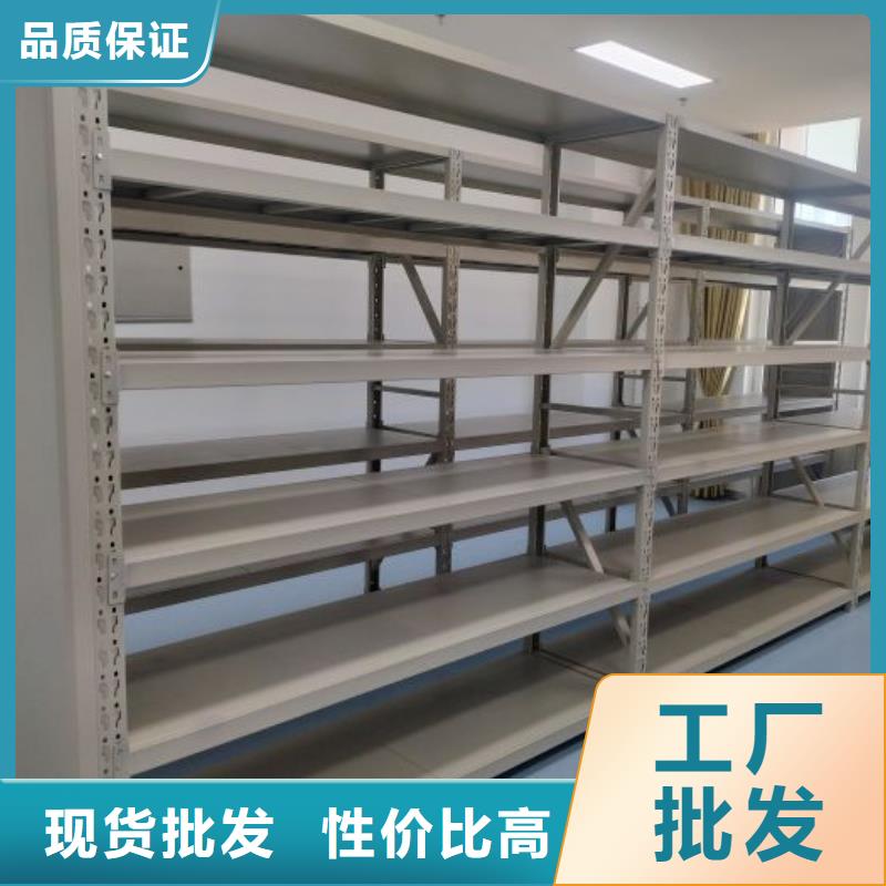 真誠相待【鑫康】人事檔案密集架