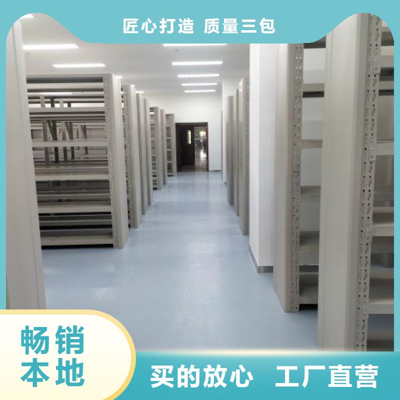 恭候蒞臨【鑫康】密集型移動架