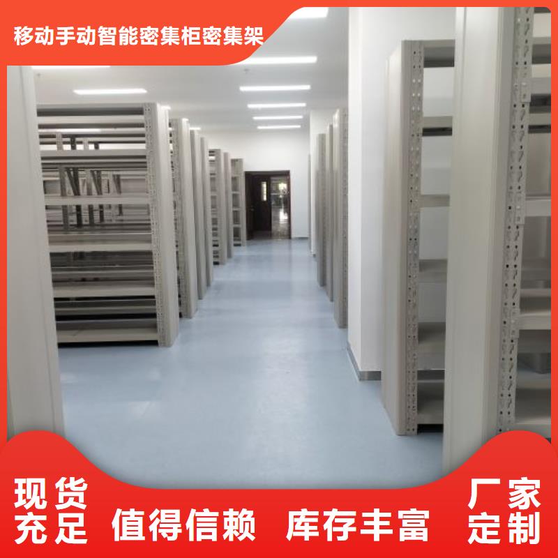 總代理【鑫康】密集手搖移動(dòng)書柜