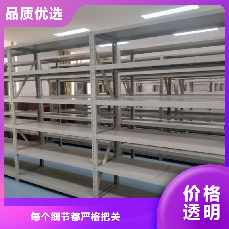 使用說明【鑫康】密集文件柜