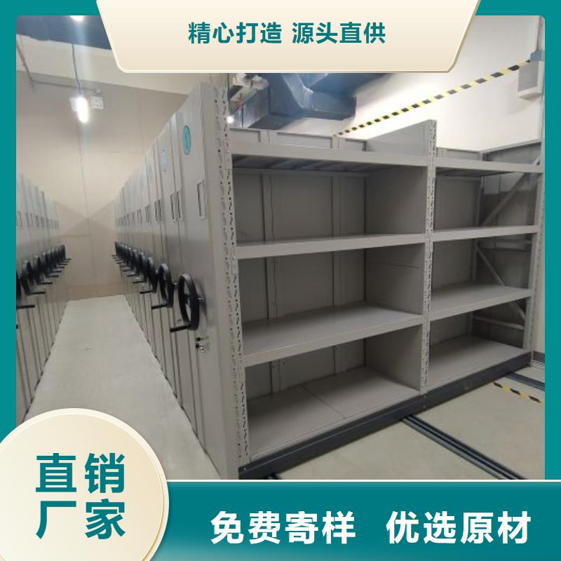 行情走勢【鑫康】密集檔案存放柜