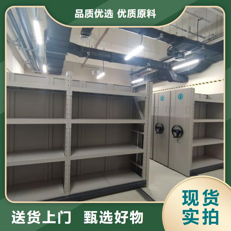 創(chuàng)造為魂【鑫康】檔案存放柜