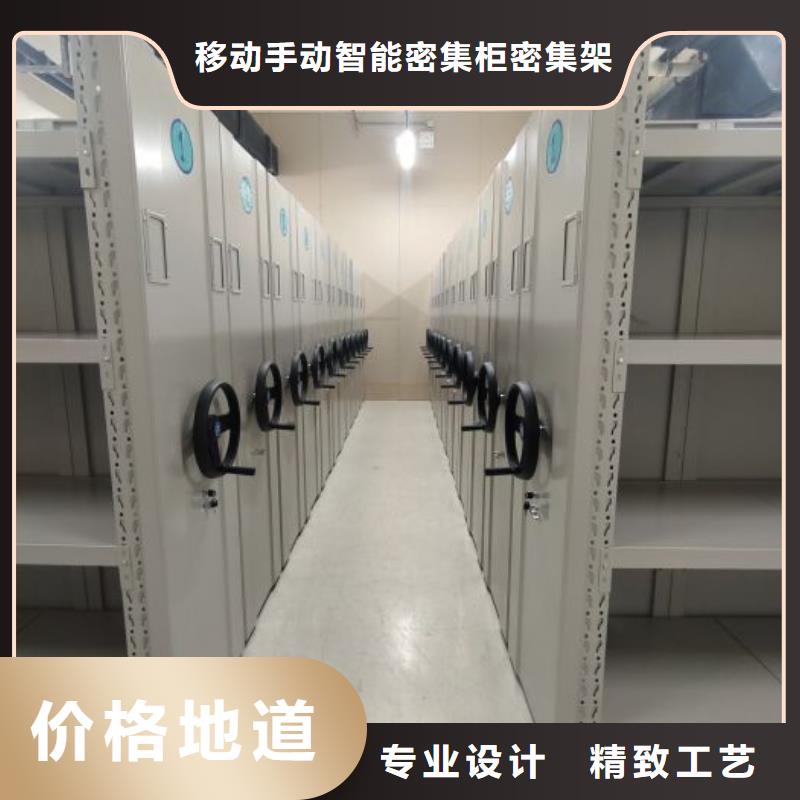 制造商來電咨詢【鑫康】智能檔案柜