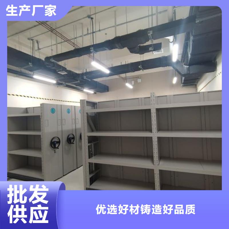 拆装密集柜视频-宿迁|徐州|连云港|南通|南京|镇江|泰州鑫康拆装密集柜_ 移动手动智能密集柜密集架鑫康档案设备销售(江苏省分公司)