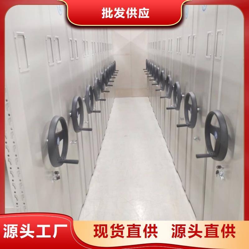 市場(chǎng)報(bào)價(jià)【鑫康】密集底圖柜