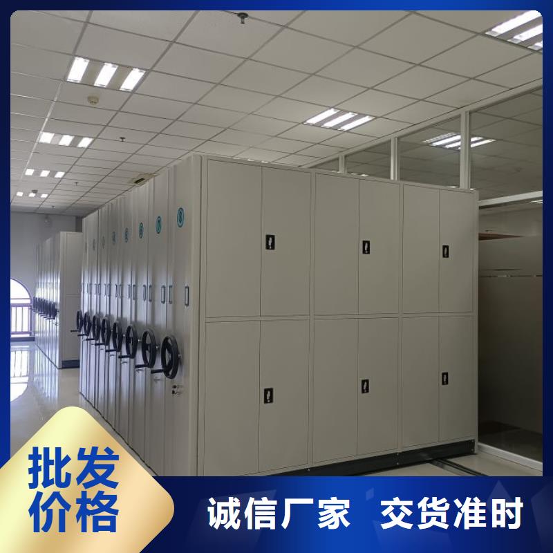 免費安裝【鑫康】檔案數字化密集柜