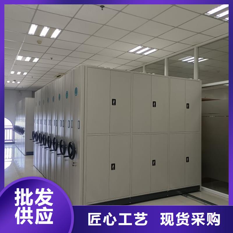 銷售廠家【鑫康】檔案盒密集柜