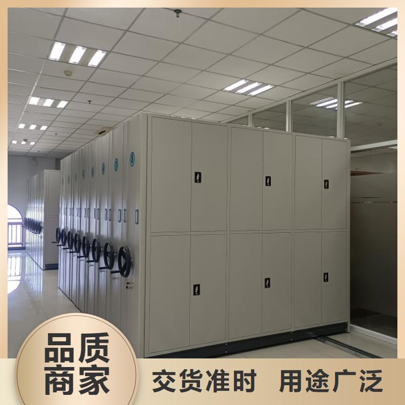 創造致遠【鑫康】卷宗檔案密集架
