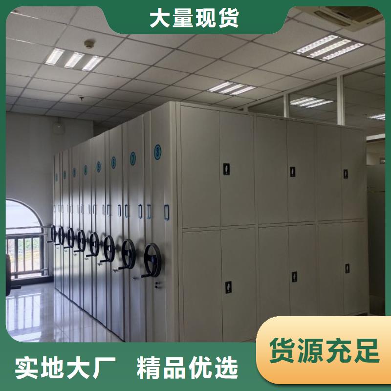 廠家服務(wù)辦公密集架