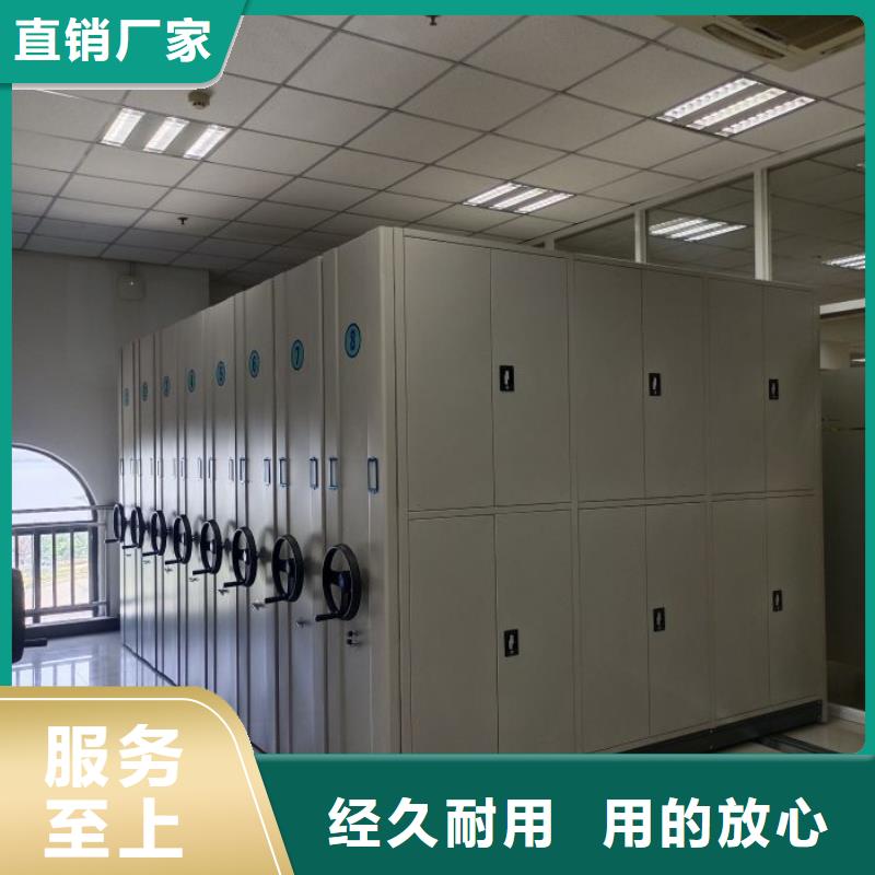 行情走勢【鑫康】密集檔案存放柜