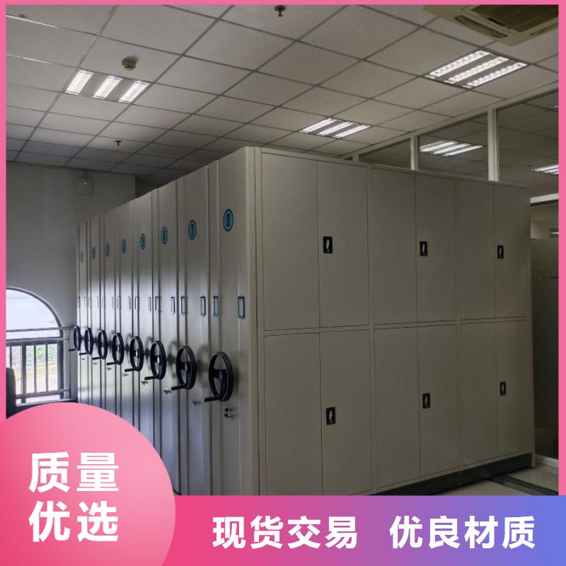名副其實【鑫康】電動密集架
