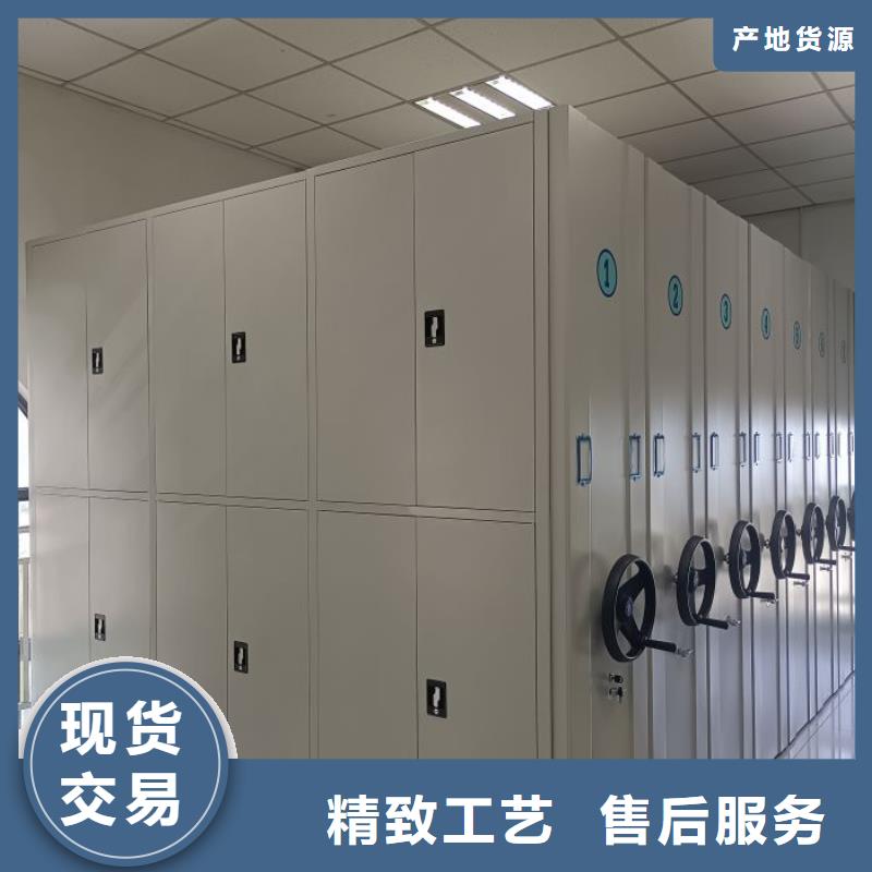 恭候蒞臨【鑫康】密集型移動架