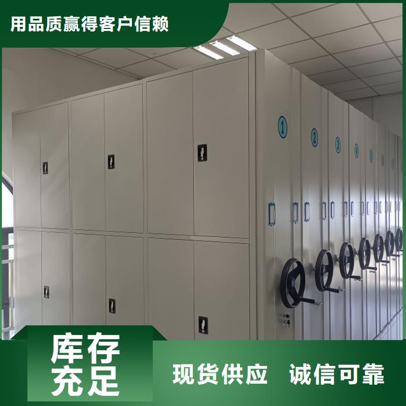 恭候蒞臨【鑫康】密集型移動架