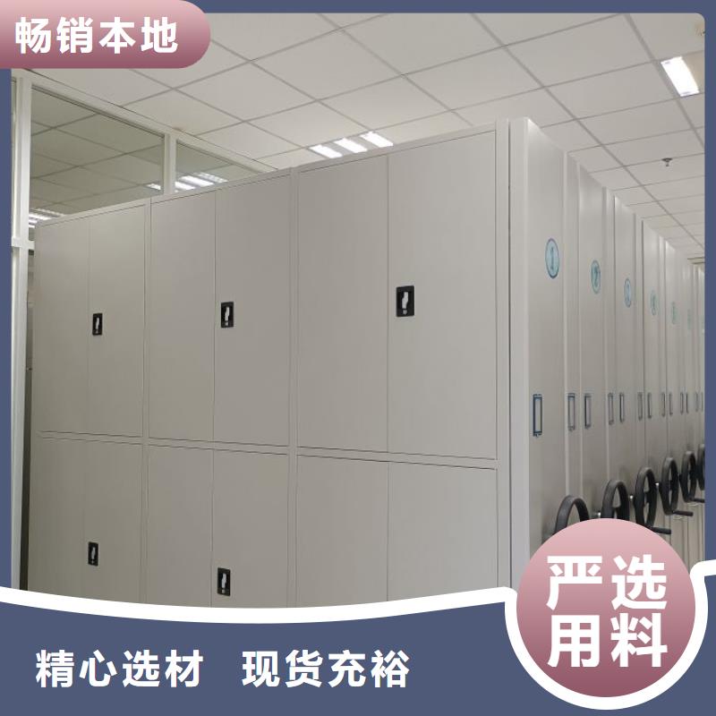 恭候蒞臨【鑫康】機(jī)械式手搖密集柜