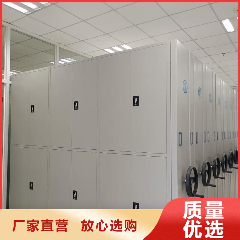 文件檔案柜專業廠家直銷