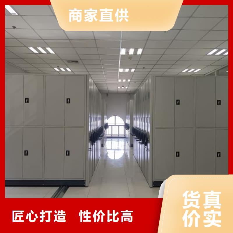 文件檔案柜專業(yè)廠家直銷