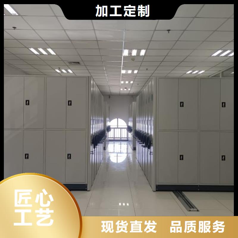 久享盛名【鑫康】綜合檔案管理密集柜