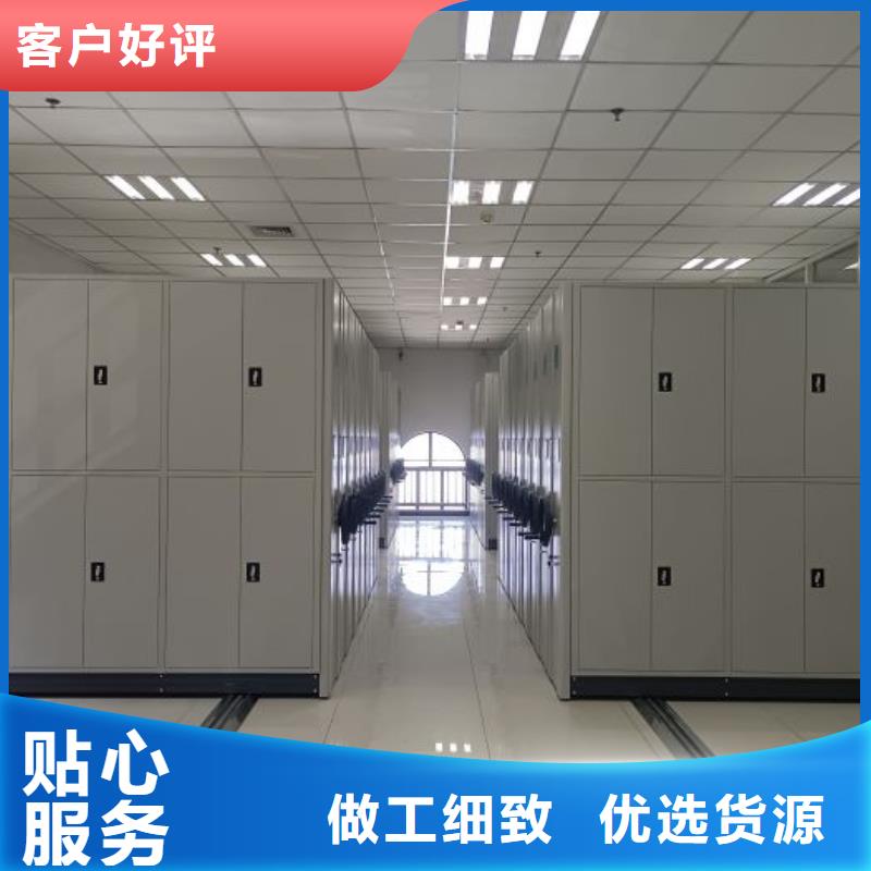 行情走勢【鑫康】密集檔案存放柜