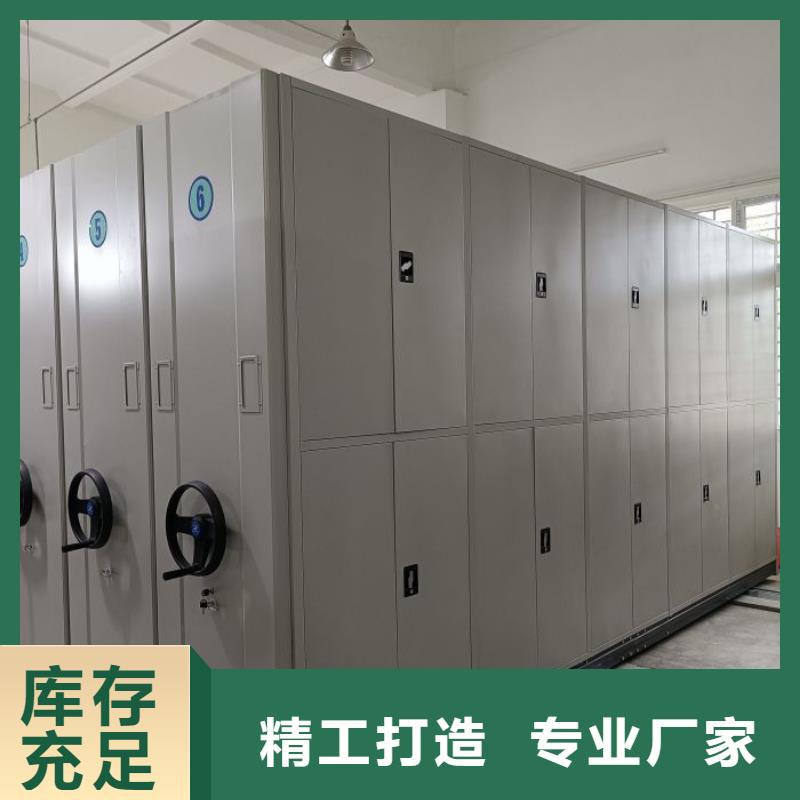 誠信【鑫康】密集手動柜
