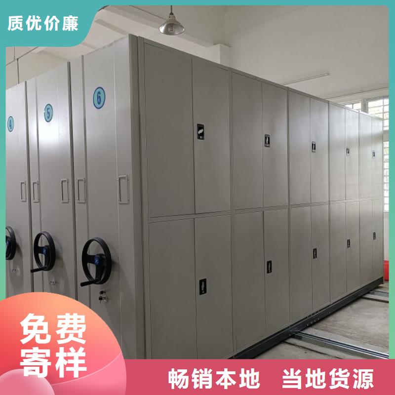 拆装密集柜视频-海南省拆装密集柜-(该地)可服务区域三亚|海口