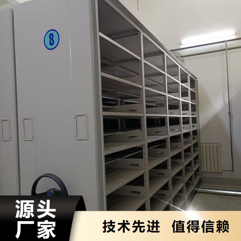 文件檔案柜專業廠家直銷