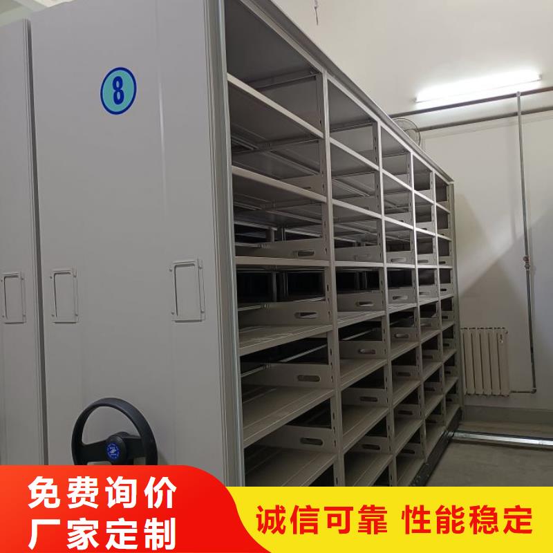 誠信【鑫康】密集手動柜