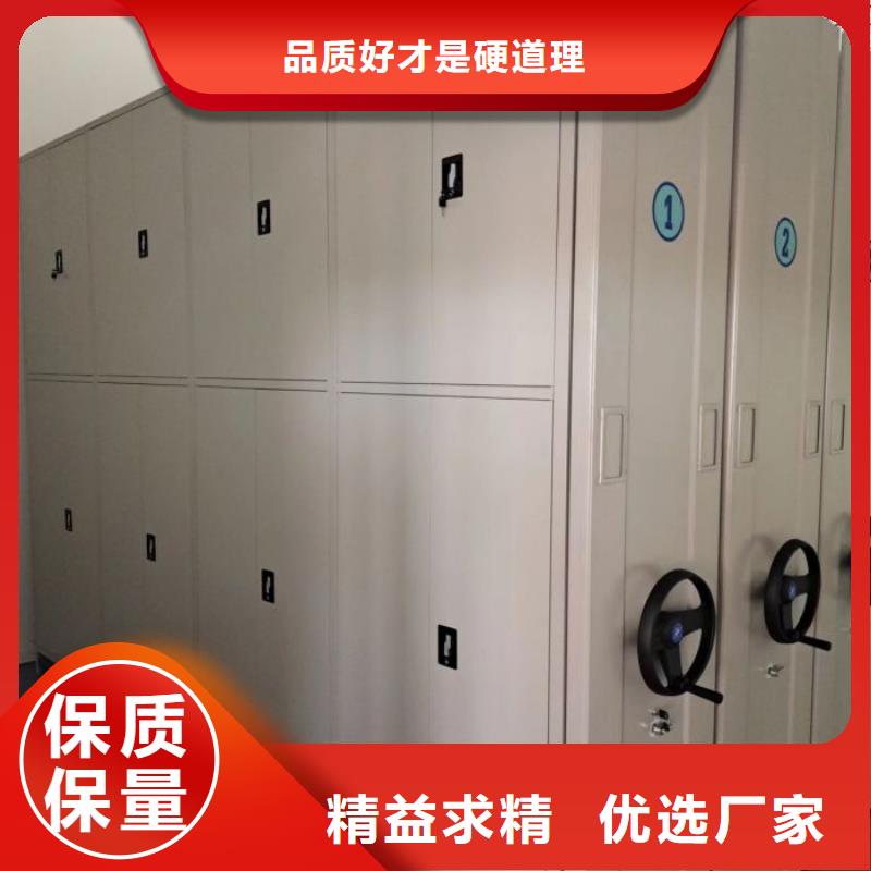 相傳【鑫康】電動智能檔案柜