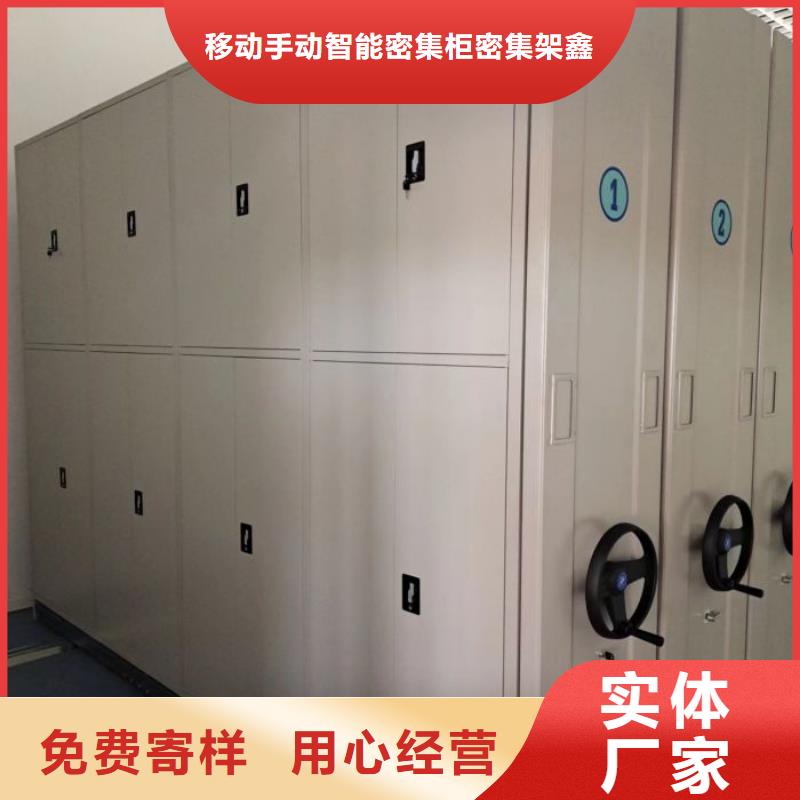 廠家堅持追求高質量產品【鑫康】檔案柜密集架