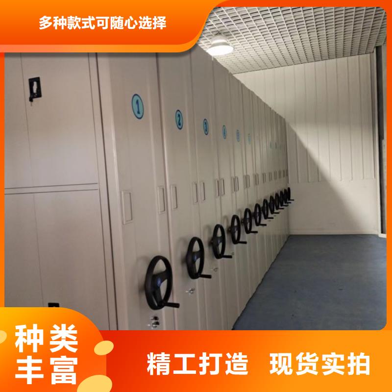 注意事項【鑫康】電動智能移動密集架
