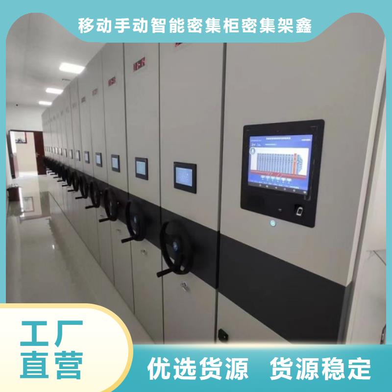 有優(yōu)惠嗎【鑫康】智能電動密集書架