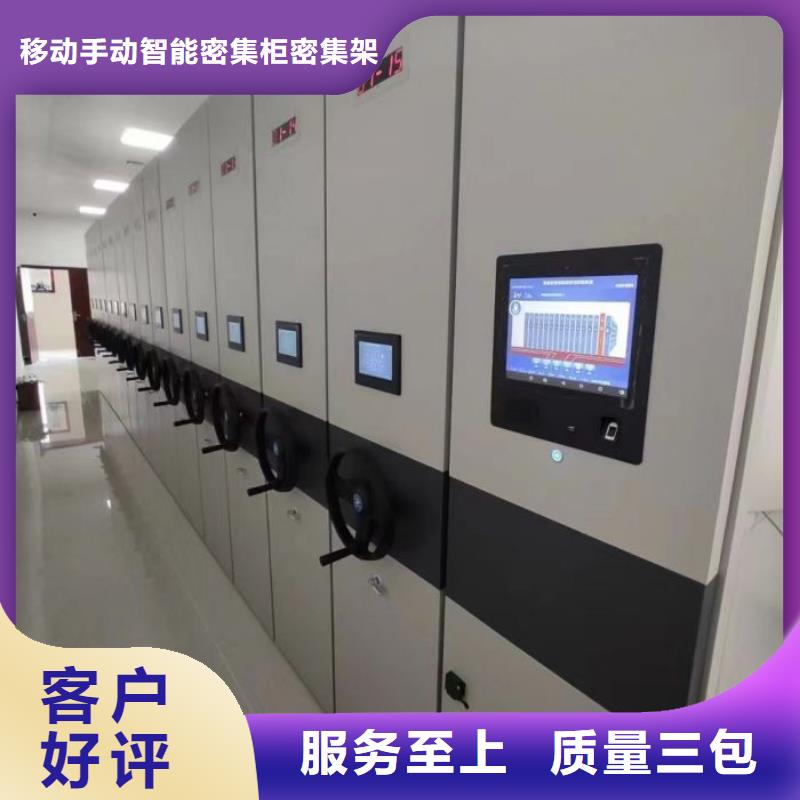 實力廠家【鑫康】方向盤式密集柜
