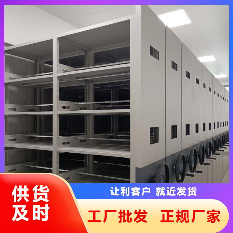 注意事項【鑫康】電動智能移動密集架