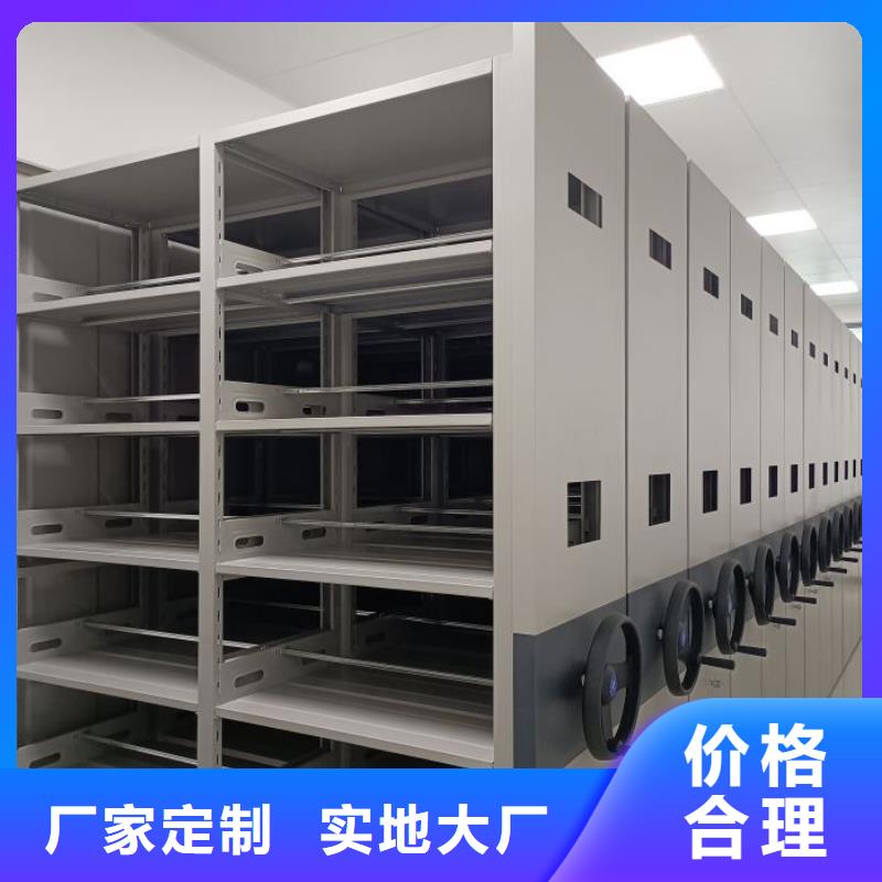 出廠拿貨價【鑫康】檔案室密集檔案架