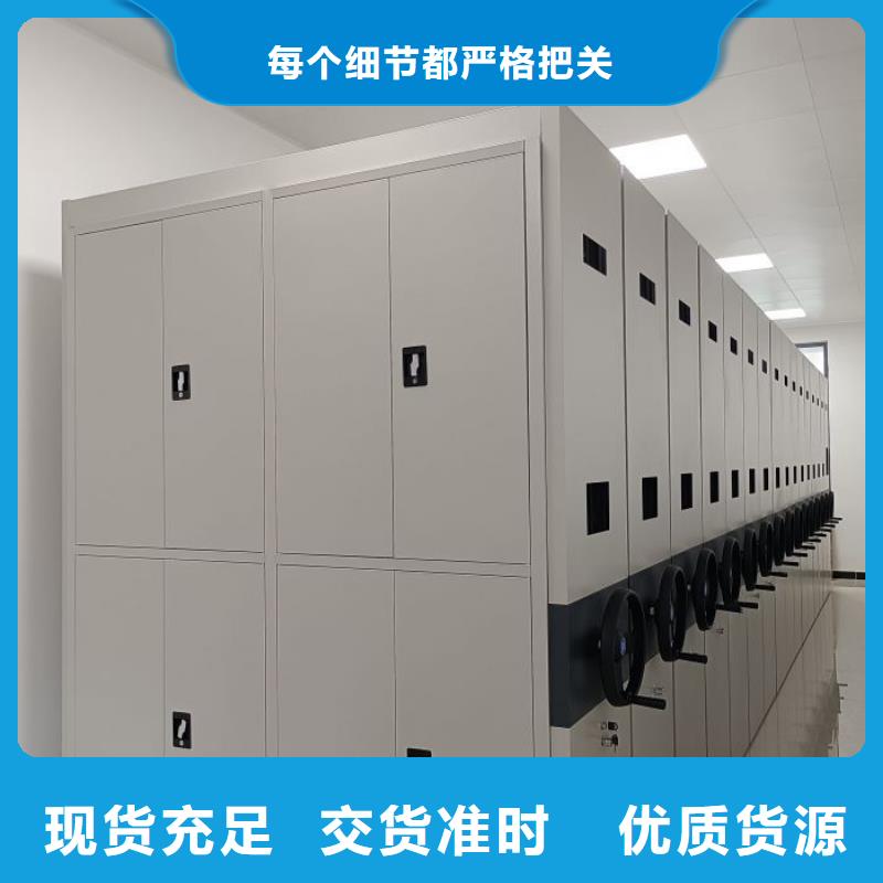 注意事項【鑫康】電動智能移動密集架