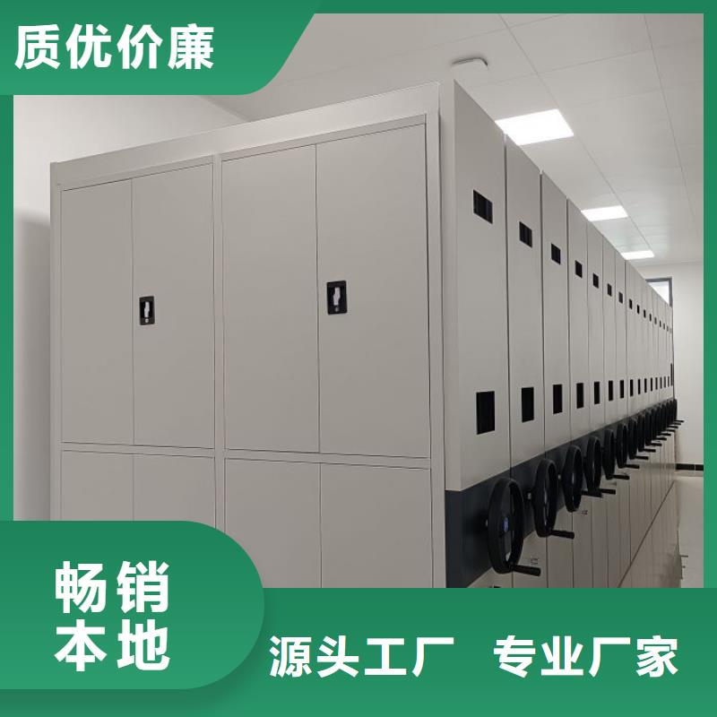 價(jià)誠(chéng)信互利【鑫康】五層箱式密集架