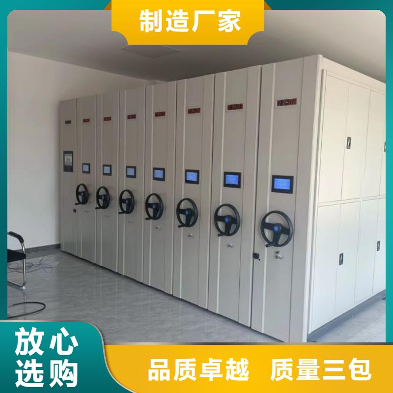 價(jià)誠信經(jīng)營【鑫康】電動(dòng)檔案柜