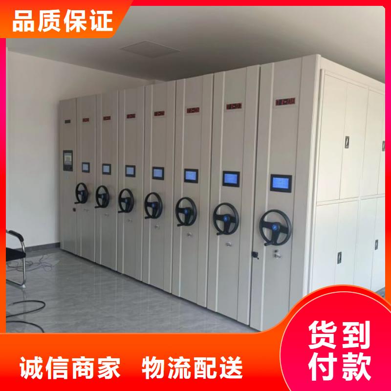 廠家現貨【鑫康】掛網式密集架