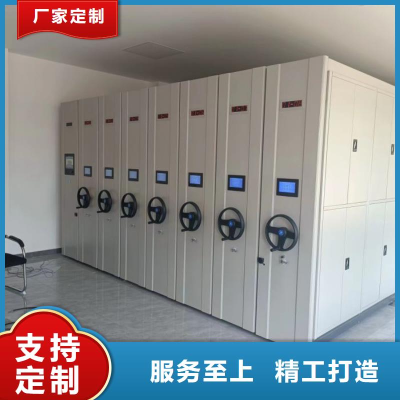 注意事項【鑫康】電動智能移動密集架