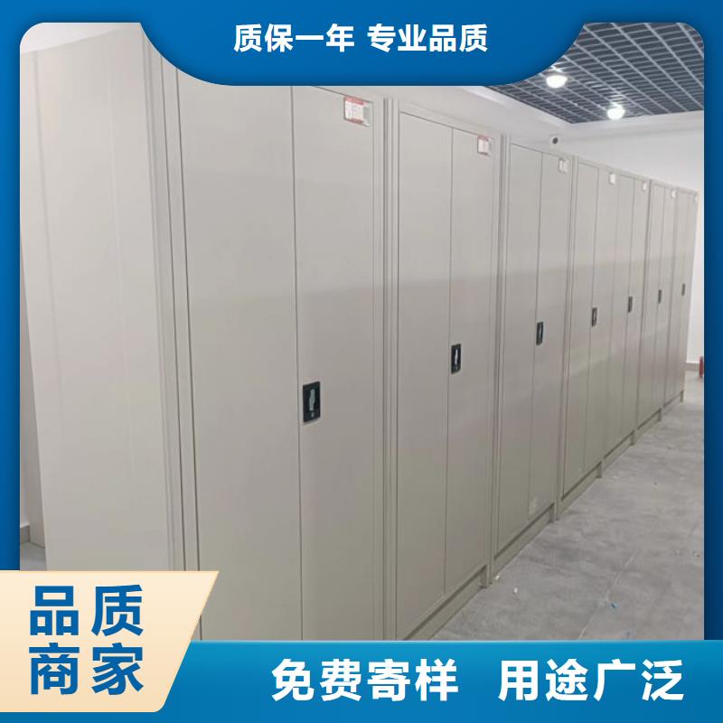 誠信【鑫康】密集手動柜