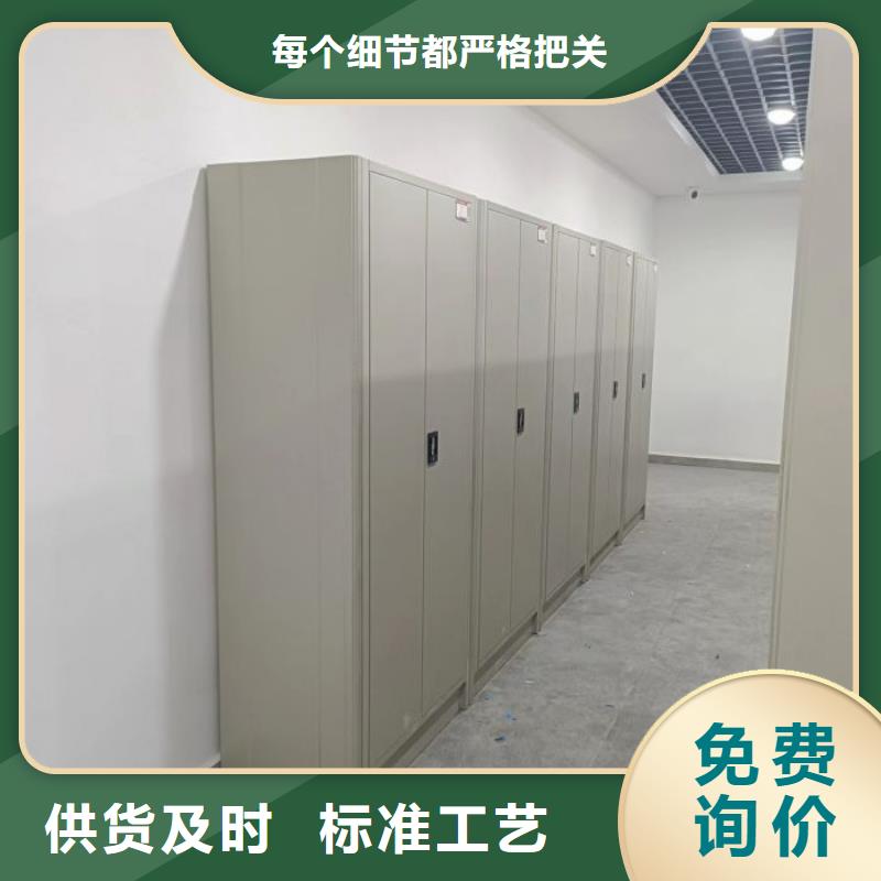 有優(yōu)惠嗎【鑫康】智能電動密集書架