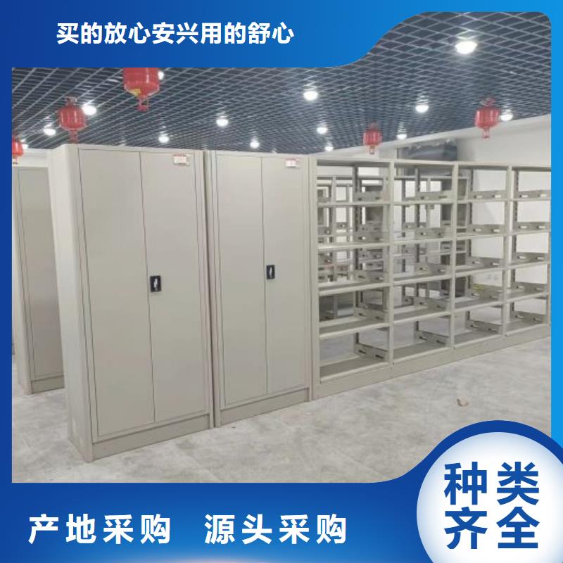上門安裝【鑫康】半封閉式移動密集架