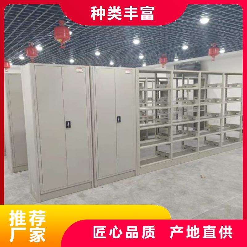 有優(yōu)惠嗎【鑫康】智能電動密集書架