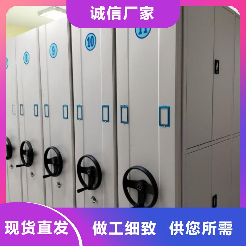 有優(yōu)惠嗎【鑫康】智能電動密集書架