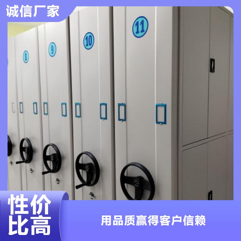 上門安裝【鑫康】半封閉式移動密集架