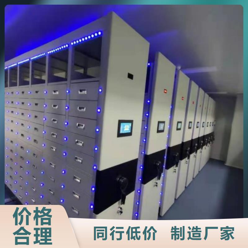 技術爭先【鑫康】電動檔案柜