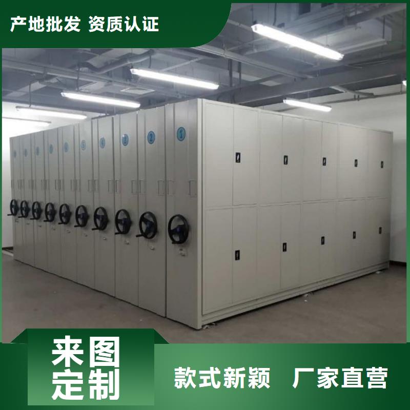 名副其實【鑫康】電動密集架