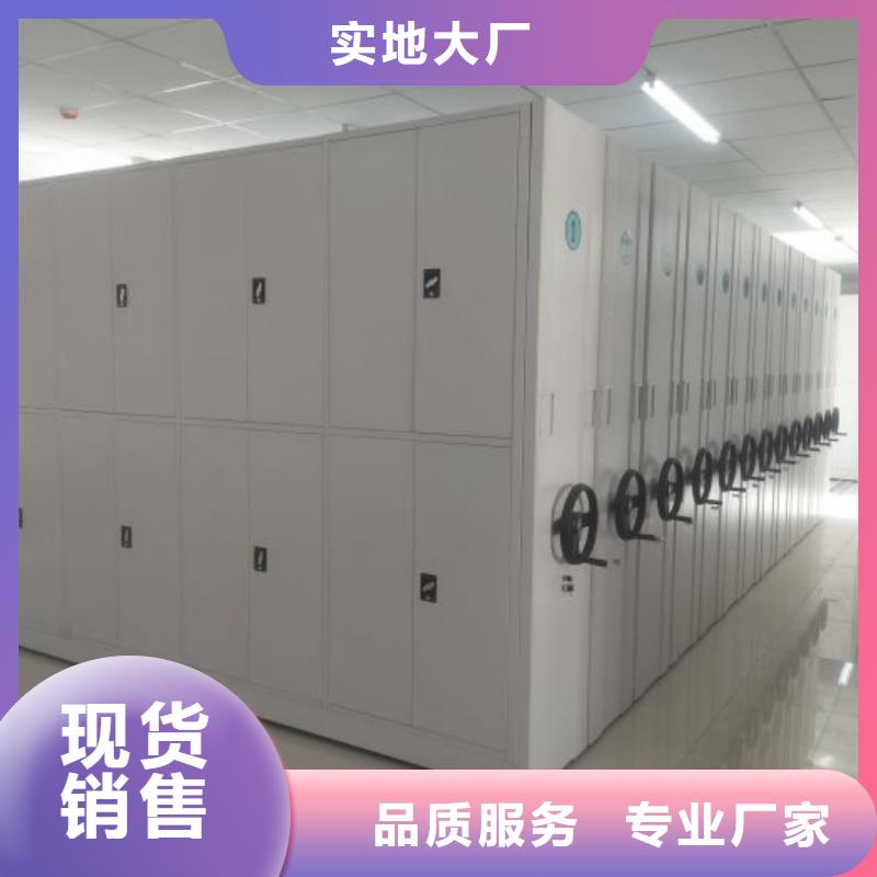 誠信【鑫康】密集手動柜